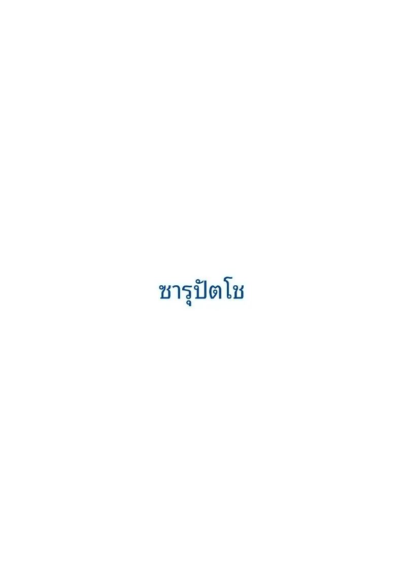 ทาเนริโกะกับ…